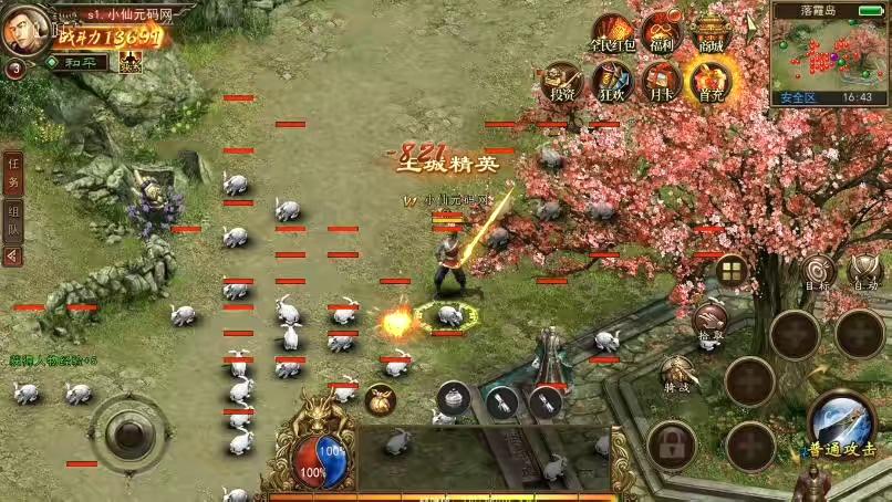 图片[3]-【传世手游】梦回传世版本+VM单机一键端+Linux本地学习手工端+视频教程+GM后台-小狐狸资源网-