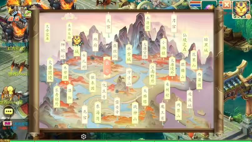 图片[5]-【MT3换皮梦幻】换皮傲天西游版VM单机一键端+Linux本地学习手工端+通用视频教程+GM后台-小狐狸资源网-