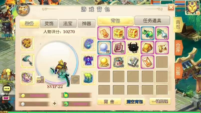 图片[3]-【MT3换皮梦幻】换皮傲天西游版VM单机一键端+Linux本地学习手工端+通用视频教程+GM后台-小狐狸资源网-