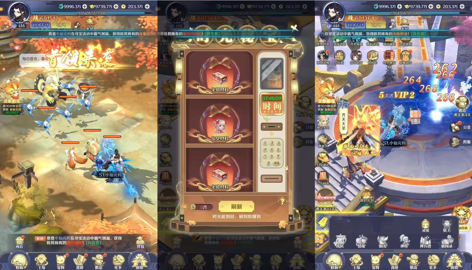 图片[5]-【飞凰录H5跨服修复版】三网仙侠挂机H5+VM单机一键端+Linux本地学习手工端+语音视频教程+GM授权物品后台-小狐狸资源网-