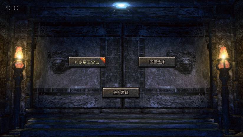 【XO传奇手游】三端互通1.80九龙星王合击三职业版+Win学习手工端+PC安卓IOS版本+语音视频教程-小狐狸资源网-