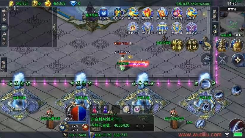 图片[2]-【战神引擎】素材版-暗黑法则单职业[天龙要授权]版+语音视频教程+GM物品充值后台-小狐狸资源网-