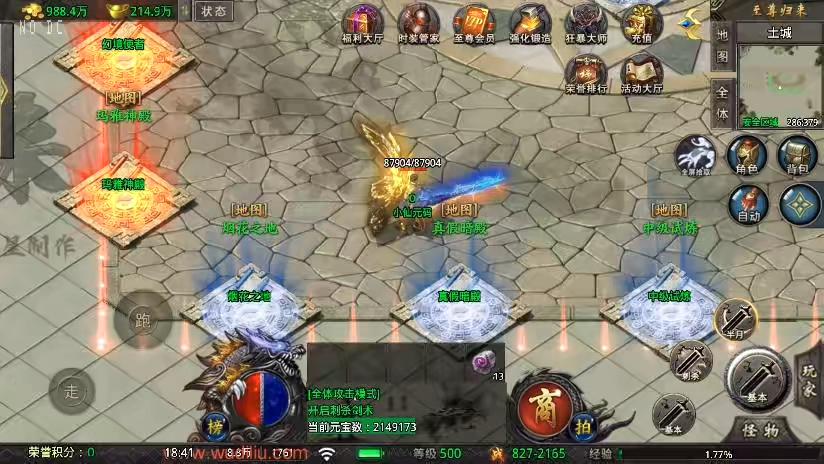 图片[5]-【战神引擎】素材版-1.76至尊归来无双蜡笔复古版三职业[天龙要授权]版+语音视频教程+GM物品充值后台-小狐狸资源网-