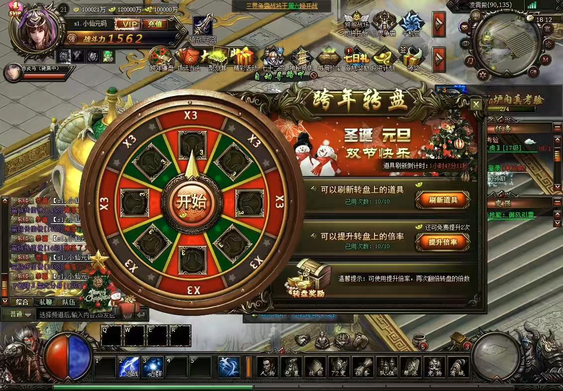 图片[4]-【大闹天宫冰蛟】经典仙侠西游网页PC版+WIN学习手工端+语音视频教程+运营后台-小狐狸资源网-