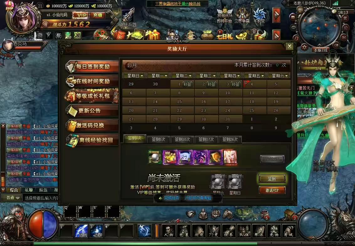 图片[3]-【大闹天宫冰蛟】经典仙侠西游网页PC版+WIN学习手工端+语音视频教程+运营后台-小狐狸资源网-