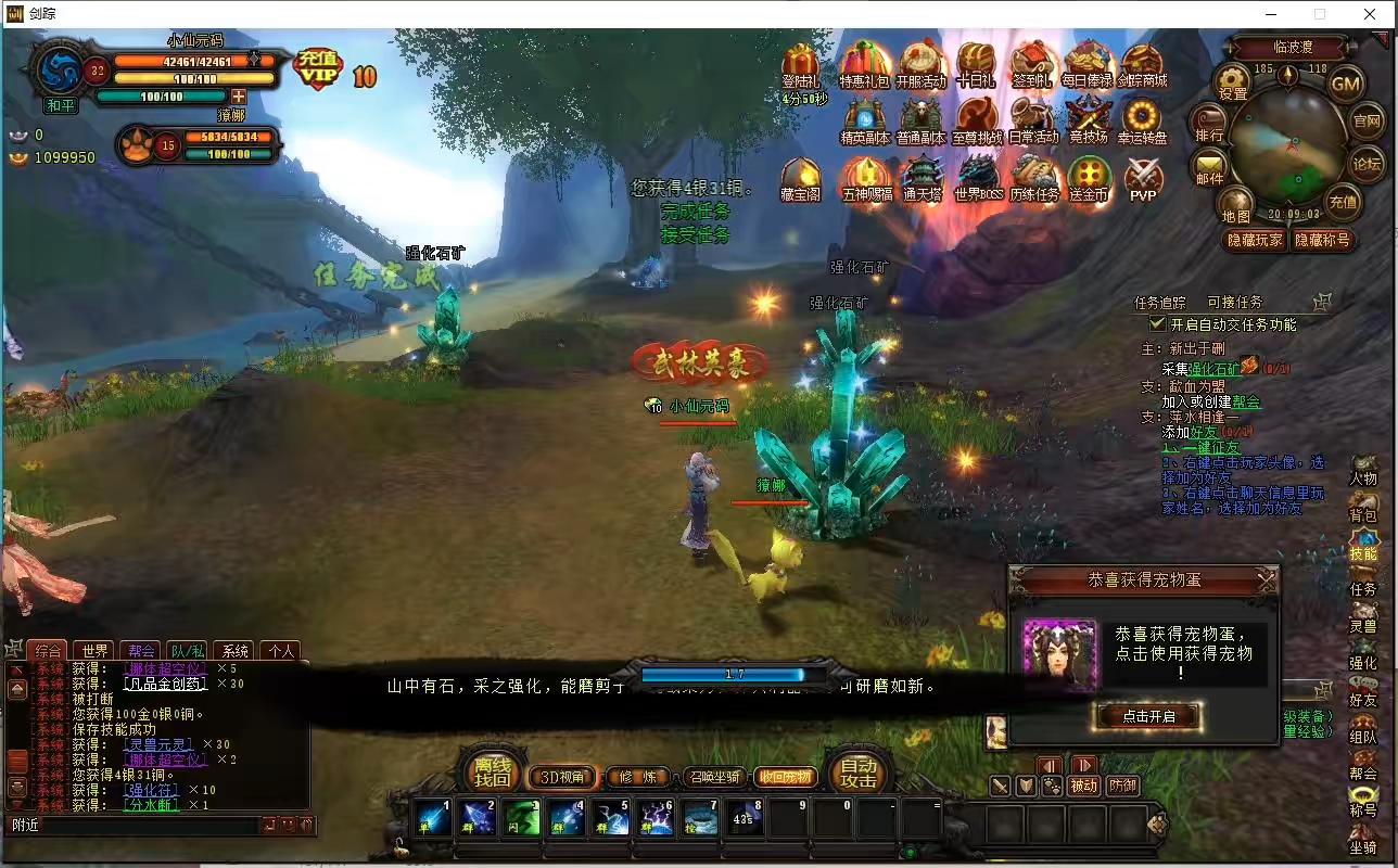 图片[3]-【风暴剑踪OL】经典剑侠端游+WIN本地学习手工端+语音架设视频+GM工具+开服网站+客户端-小狐狸资源网-