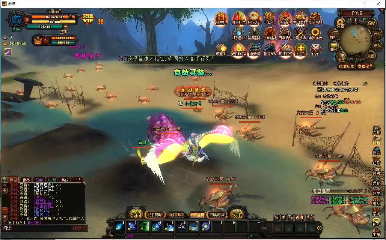 图片[5]-【风暴剑踪OL】经典剑侠端游+WIN本地学习手工端+语音架设视频+GM工具+开服网站+客户端-小狐狸资源网-