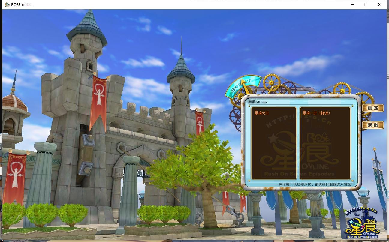 【星痕汉化版】经典3D魔幻端游+WIN本地学习手工端+通用语音架设视频++客户端-小狐狸资源网-