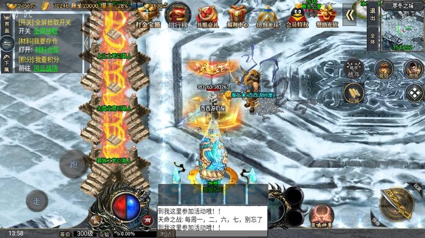 图片[10]-【战神引擎】大唐冰雪之超级大陆会员自改版[裤衩]+语音视频教程+GM物品充值后台-小狐狸资源网-