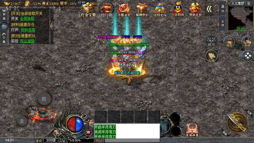 图片[9]-【战神引擎】大唐冰雪之超级大陆会员自改版[裤衩]+语音视频教程+GM物品充值后台-小狐狸资源网-