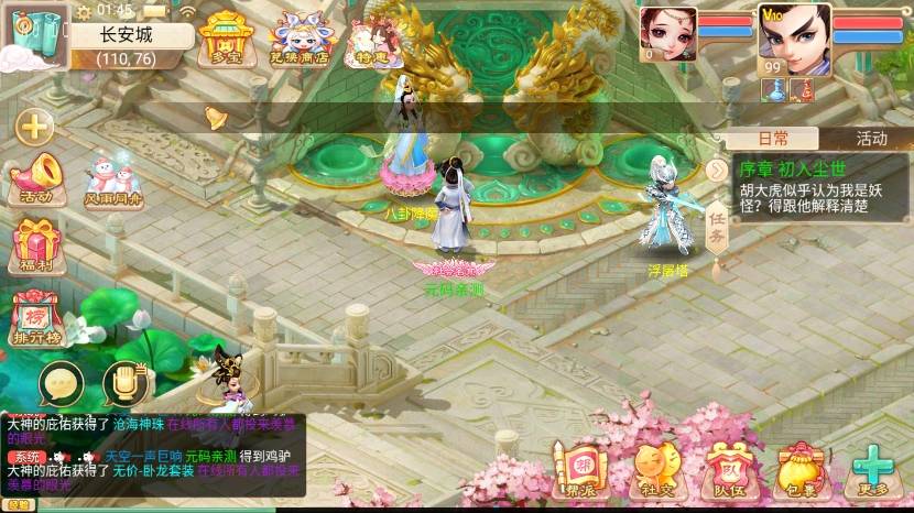【精品之菩提传】回合制大话精品XY之菩提传版本+VM单机一键端+Linux学习手工端+视频教程+GM营运后台-小狐狸资源网-