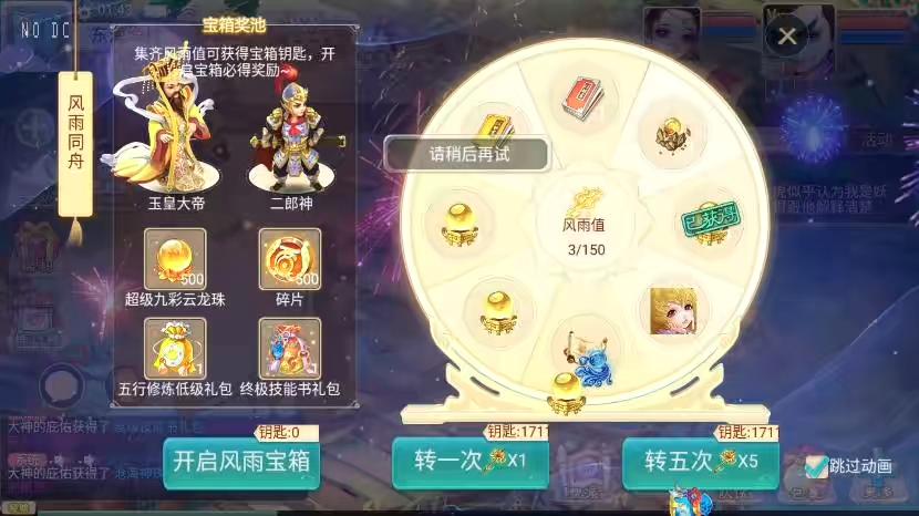 图片[8]-【精品之菩提传】回合制大话精品XY之菩提传版本+VM单机一键端+Linux学习手工端+视频教程+GM营运后台-小狐狸资源网-