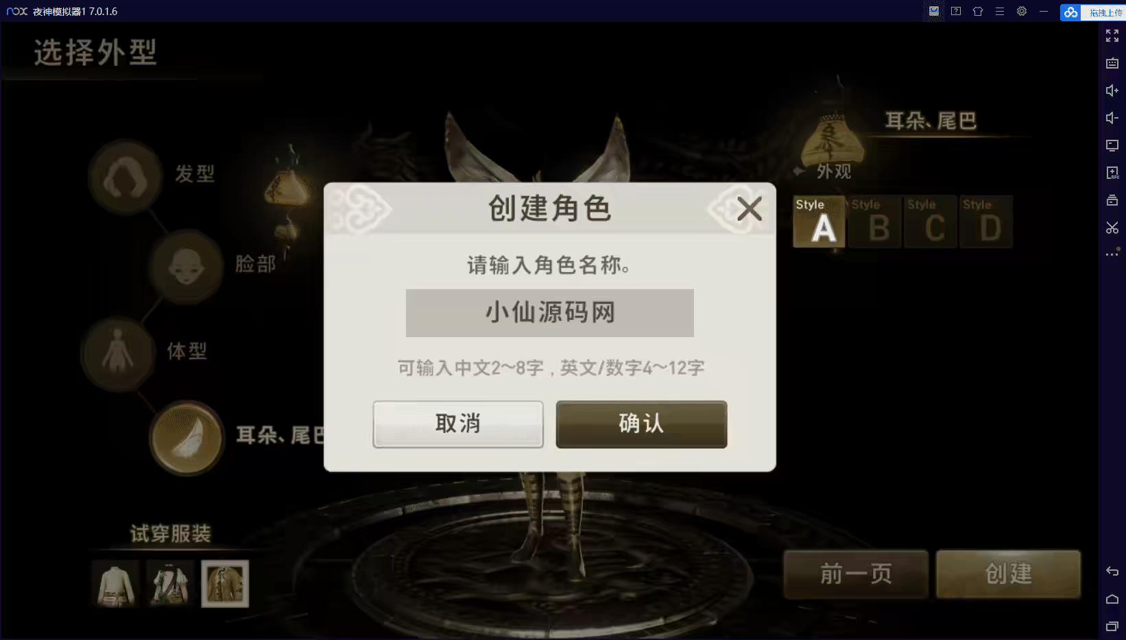 图片[2]-【新剑灵MMORPG革命八职业完整版】MMORPGVM单机—键端+Win本地学习手工端+语音视频教程+GM后台-小狐狸资源网-