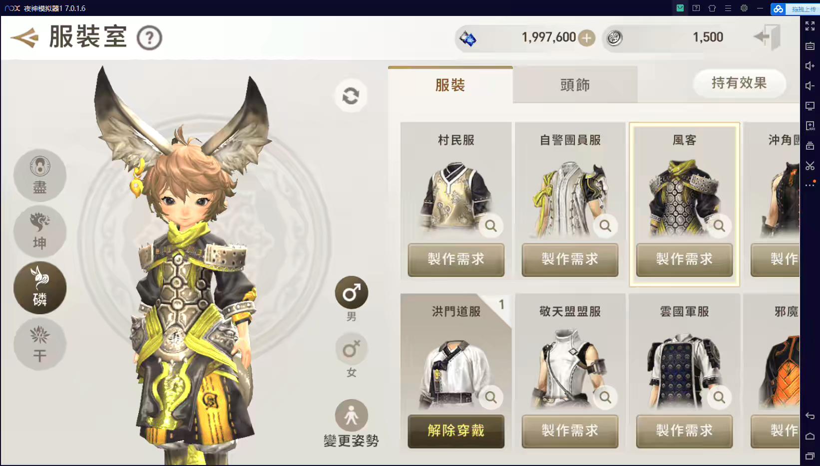 图片[4]-【新剑灵MMORPG革命八职业完整版】MMORPGVM单机—键端+Win本地学习手工端+语音视频教程+GM后台-小狐狸资源网-