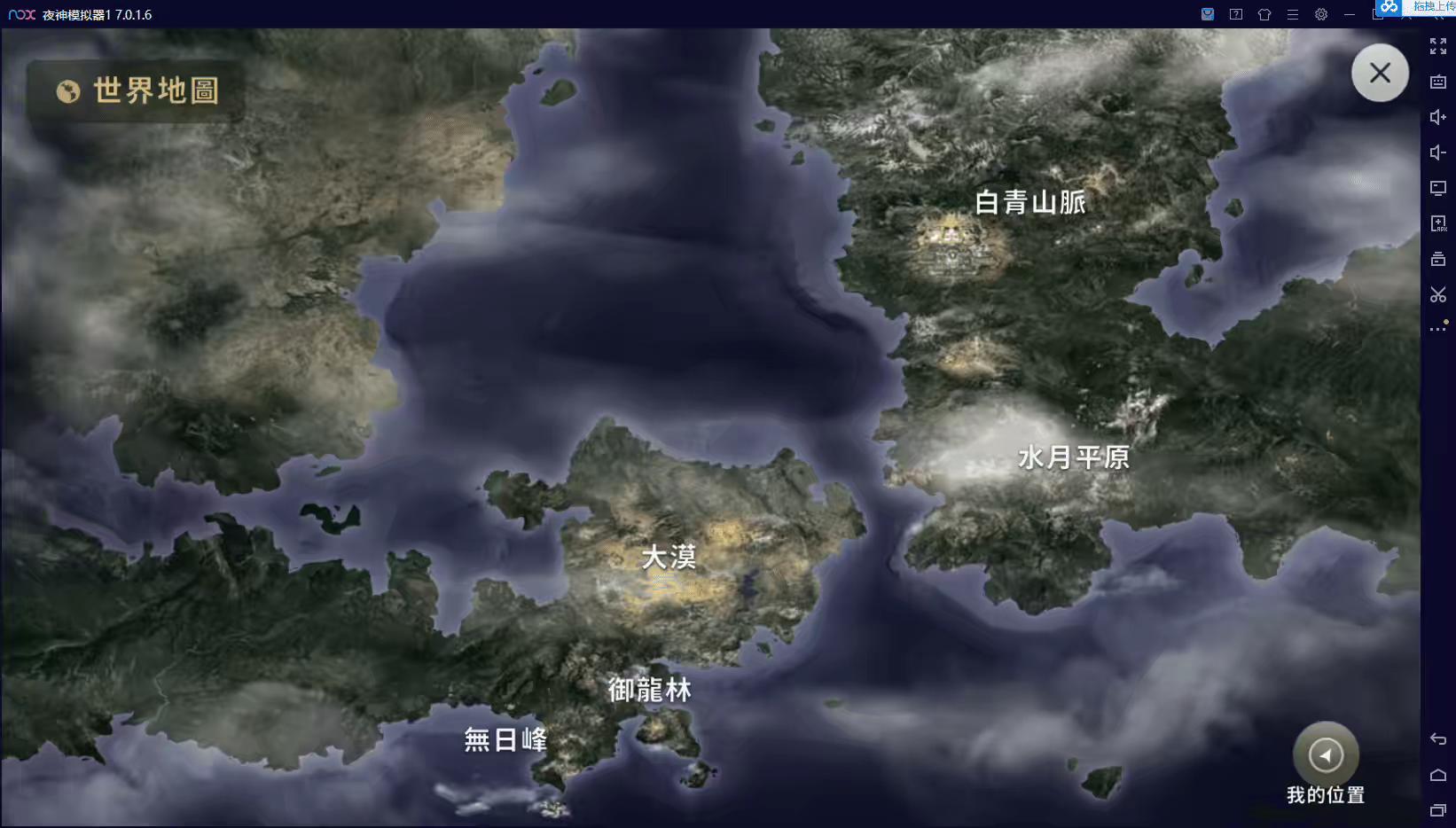 图片[7]-【新剑灵MMORPG革命八职业完整版】MMORPGVM单机—键端+Win本地学习手工端+语音视频教程+GM后台-小狐狸资源网-