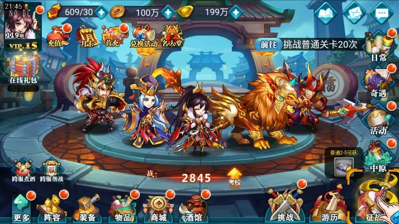 【萌斗魏蜀吴】稀有典藏武侠卡牌版+WIN本地学习手工端+语音视频教程+运营后台-小狐狸资源网-