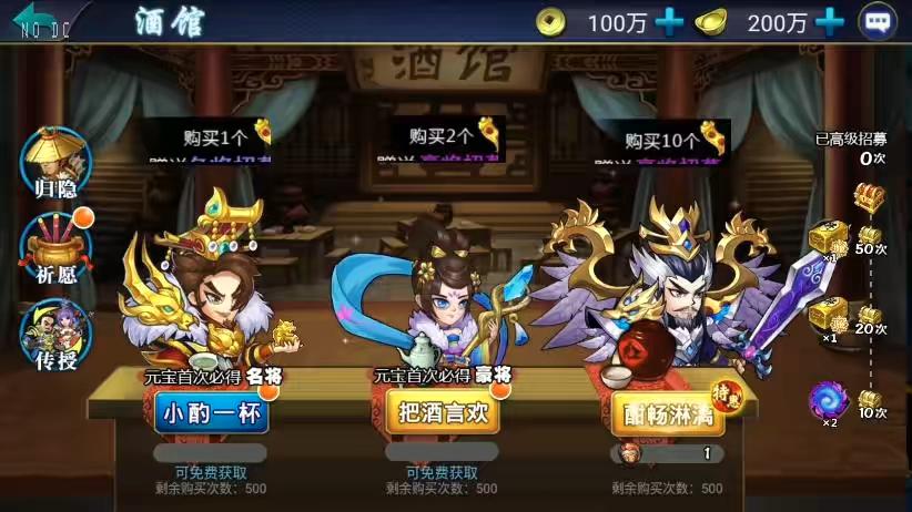 图片[5]-【萌斗魏蜀吴】稀有典藏武侠卡牌版+WIN本地学习手工端+语音视频教程+运营后台-小狐狸资源网-