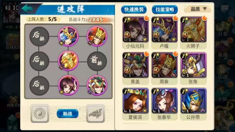 图片[4]-【萌斗魏蜀吴】稀有典藏武侠卡牌版+WIN本地学习手工端+语音视频教程+运营后台-小狐狸资源网-