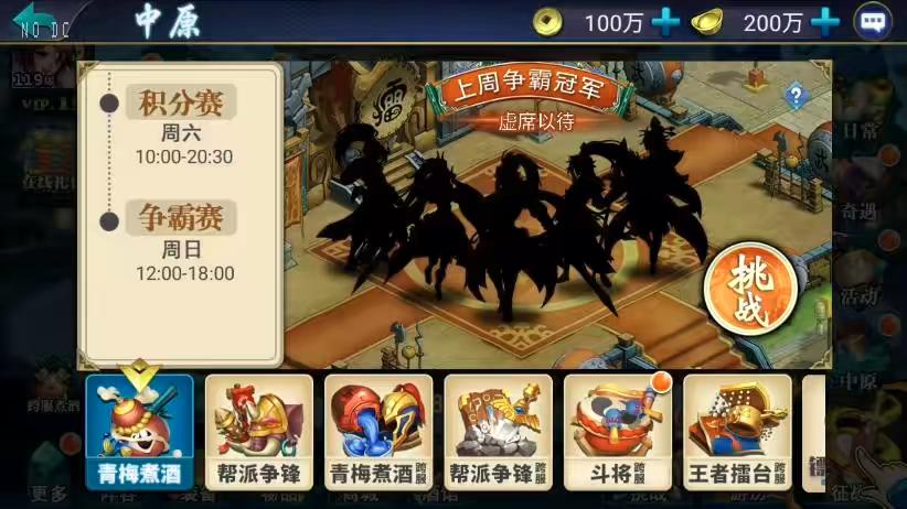 图片[9]-【萌斗魏蜀吴】稀有典藏武侠卡牌版+WIN本地学习手工端+语音视频教程+运营后台-小狐狸资源网-