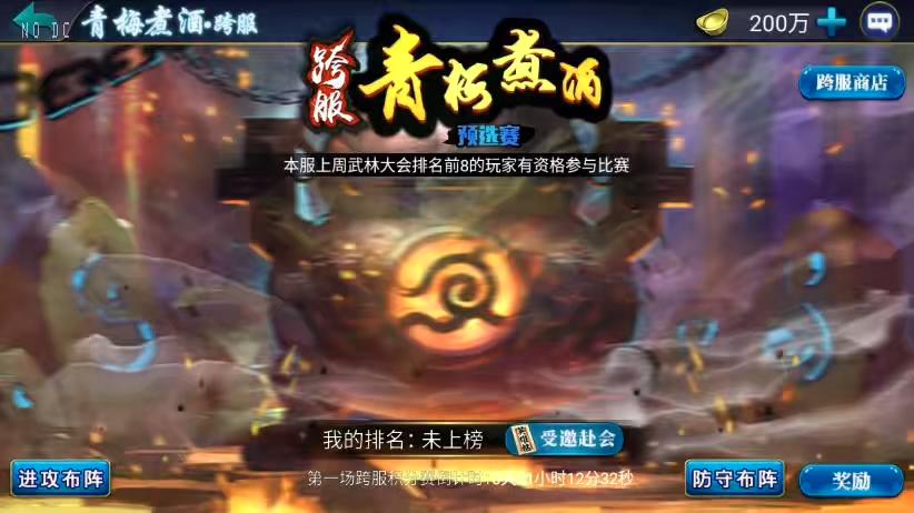 图片[8]-【萌斗魏蜀吴】稀有典藏武侠卡牌版+WIN本地学习手工端+语音视频教程+运营后台-小狐狸资源网-