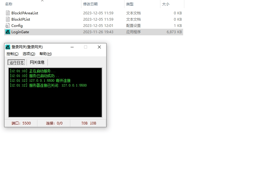 【XO传奇手游】XO原生防删网关支持614+610两个版本-小狐狸资源网-
