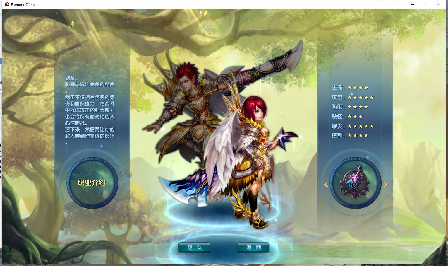 【武林书生第三版】怀旧经典端游武林外传+VM单机一键端+Linux学习手工端+语音视频教程+GM工具+注册网站-小狐狸资源网-