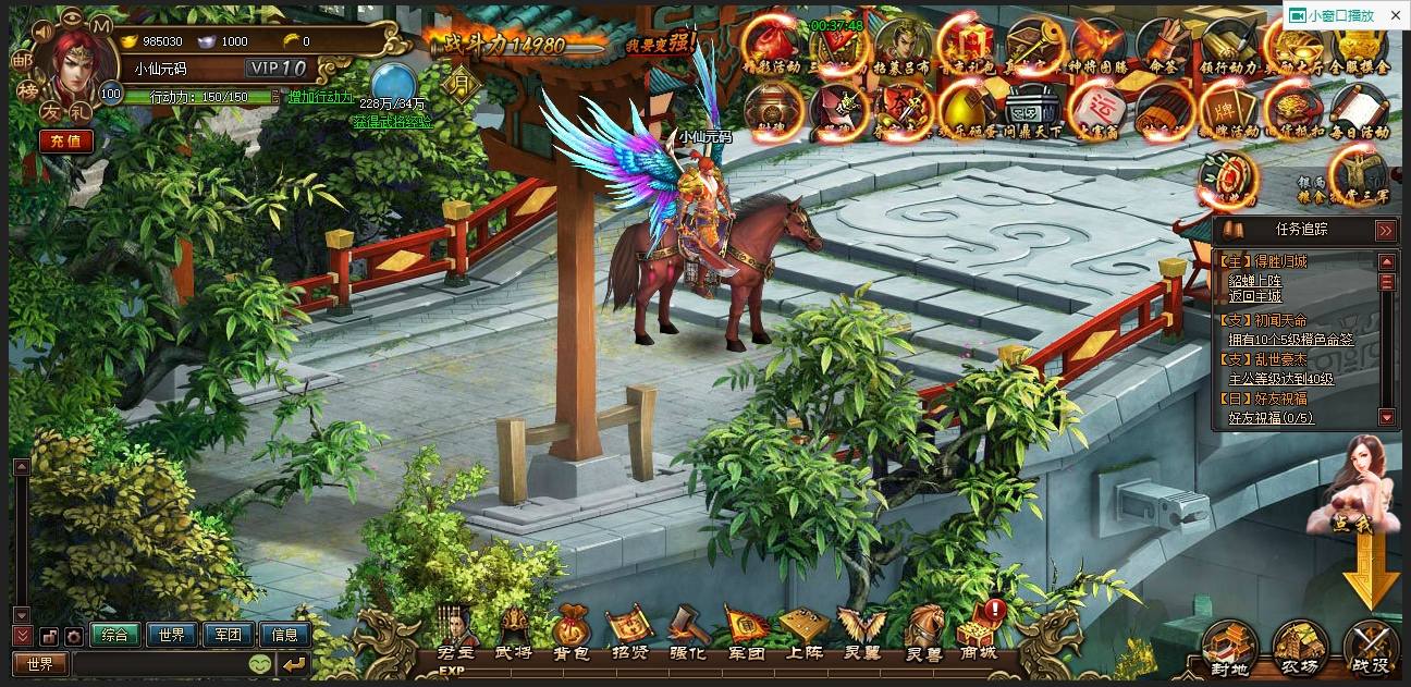 【三国魂】稀有PC页游三国版+WIN学习手工端+视频教程+GM工具-小狐狸资源网-