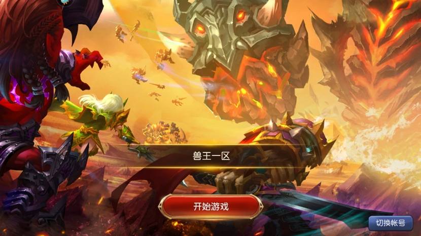 【刀塔传奇之绝地兽王】经典卡牌对战手游VM单机一键端+linux本地学习手工端+语音视频教程+运营后台-小狐狸资源网-