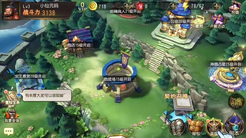 图片[2]-【刀塔传奇之绝地兽王】经典卡牌对战手游VM单机一键端+linux本地学习手工端+语音视频教程+运营后台-小狐狸资源网-