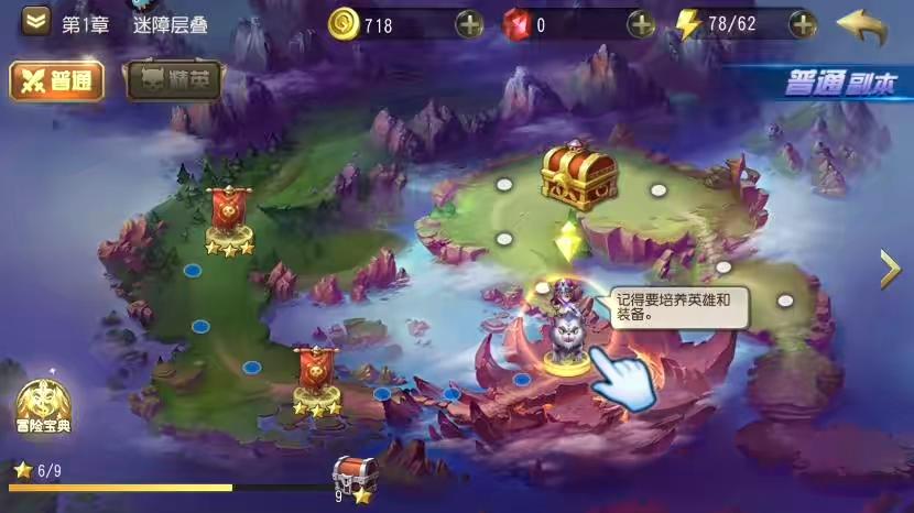 图片[3]-【刀塔传奇之绝地兽王】经典卡牌对战手游VM单机一键端+linux本地学习手工端+语音视频教程+运营后台-小狐狸资源网-