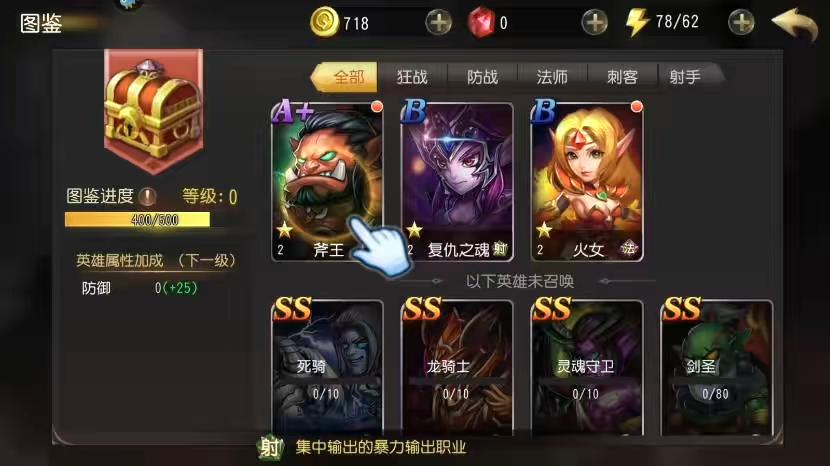 图片[5]-【刀塔传奇之绝地兽王】经典卡牌对战手游VM单机一键端+linux本地学习手工端+语音视频教程+运营后台-小狐狸资源网-