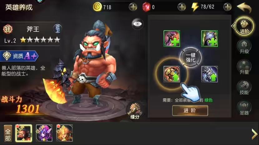 图片[4]-【刀塔传奇之绝地兽王】经典卡牌对战手游VM单机一键端+linux本地学习手工端+语音视频教程+运营后台-小狐狸资源网-