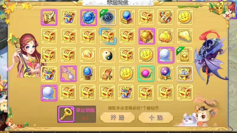 图片[2]-【MT3换皮梦幻】换皮凡人修仙传版VM单机一键端+Linux本地学习手工端+通用视频教程+GM后台-小狐狸资源网-