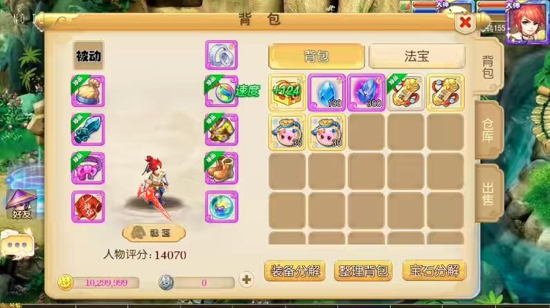 图片[7]-【MT3换皮梦幻】换皮凡人修仙传版VM单机一键端+Linux本地学习手工端+通用视频教程+GM后台-小狐狸资源网-