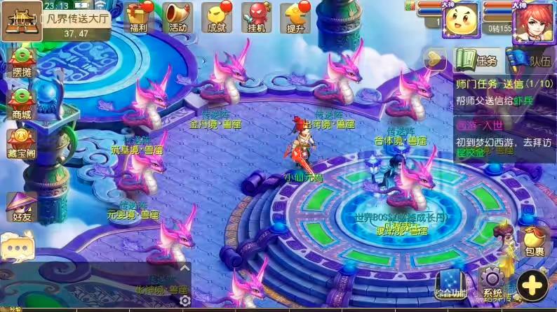 图片[10]-【MT3换皮梦幻】换皮凡人修仙传版VM单机一键端+Linux本地学习手工端+通用视频教程+GM后台-小狐狸资源网-