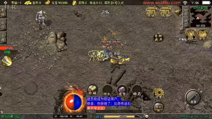 图片[5]-【战神引擎】福利端独家制作-1.76海洋复古三职业新UI[白猪3.0]版+语音视频教程+GM物品充值后台-小狐狸资源网-