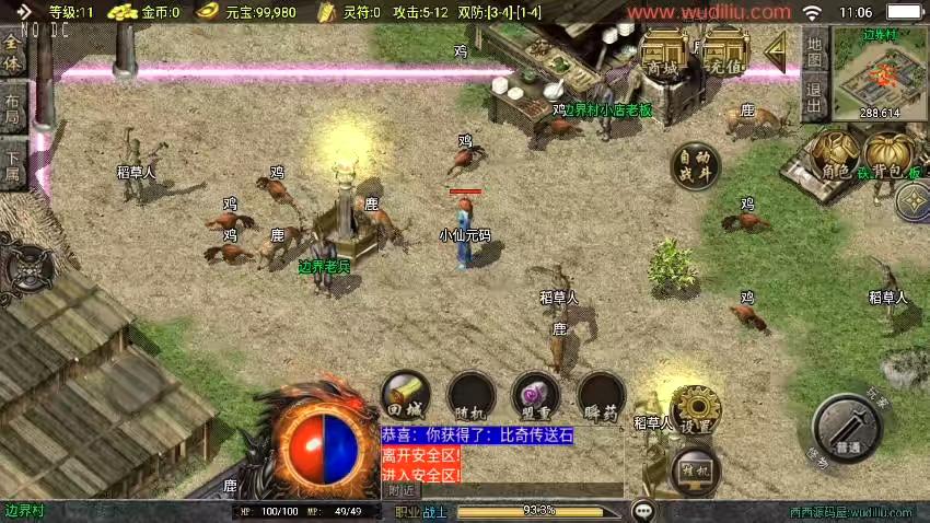 图片[4]-【战神引擎】福利端独家制作-1.76海洋复古三职业新UI[白猪3.0]版+语音视频教程+GM物品充值后台-小狐狸资源网-