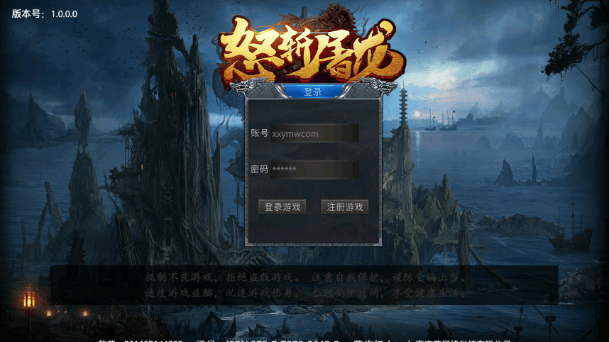 【幽冥传奇】怒斩屠龙五大陆单职业+视频教程+安卓IOS端+GM充值物品后台-小狐狸资源网-