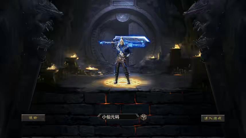 图片[2]-【幽冥传奇】怒斩屠龙五大陆单职业+视频教程+安卓IOS端+GM充值物品后台-小狐狸资源网-