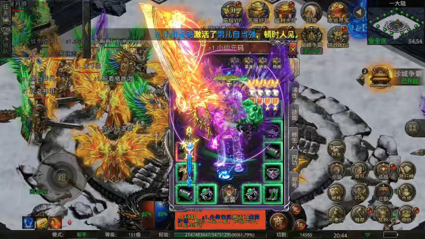 图片[5]-【幽冥传奇】怒斩屠龙五大陆单职业+视频教程+安卓IOS端+GM充值物品后台-小狐狸资源网-