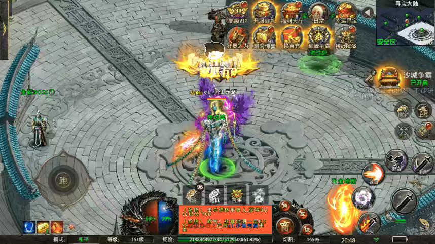 图片[4]-【幽冥传奇】怒斩屠龙五大陆单职业+视频教程+安卓IOS端+GM充值物品后台-小狐狸资源网-