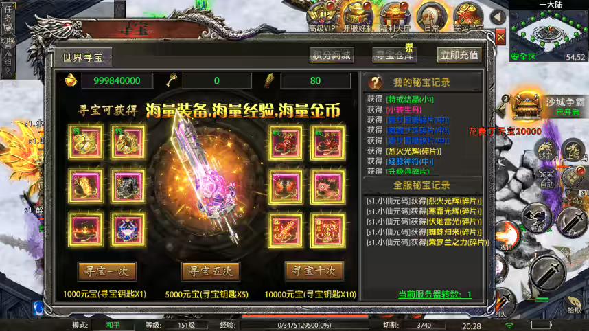 图片[3]-【幽冥传奇】怒斩屠龙五大陆单职业+视频教程+安卓IOS端+GM充值物品后台-小狐狸资源网-