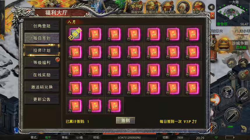 图片[8]-【幽冥传奇】怒斩屠龙五大陆单职业+视频教程+安卓IOS端+GM充值物品后台-小狐狸资源网-