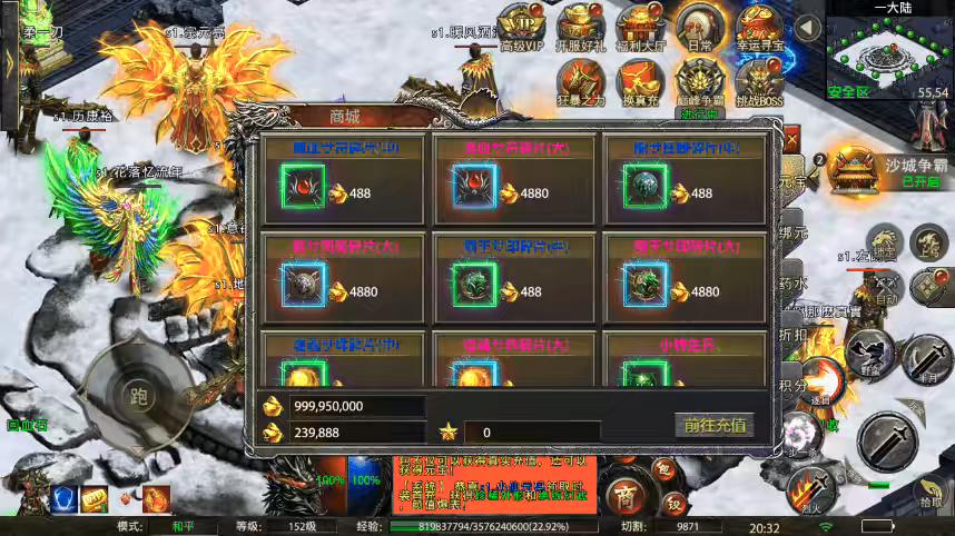 图片[7]-【幽冥传奇】怒斩屠龙五大陆单职业+视频教程+安卓IOS端+GM充值物品后台-小狐狸资源网-