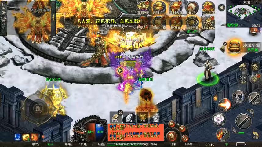 图片[6]-【幽冥传奇】怒斩屠龙五大陆单职业+视频教程+安卓IOS端+GM充值物品后台-小狐狸资源网-