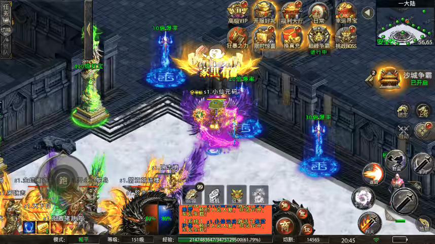 图片[10]-【幽冥传奇】怒斩屠龙五大陆单职业+视频教程+安卓IOS端+GM充值物品后台-小狐狸资源网-