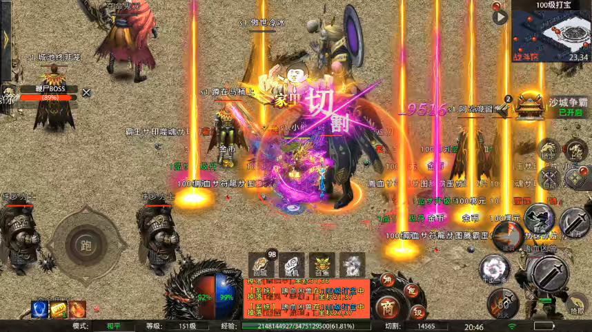 图片[15]-【幽冥传奇】怒斩屠龙五大陆单职业+视频教程+安卓IOS端+GM充值物品后台-小狐狸资源网-