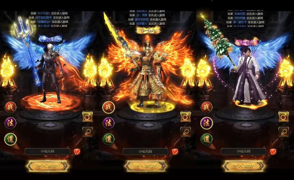 图片[2]-【雷霆传奇H5】混沌龙珠神武雷霆多区跨服H5网页手游+VM单机一键端+linux本地学习手工端+语音视频教程-小狐狸资源网-