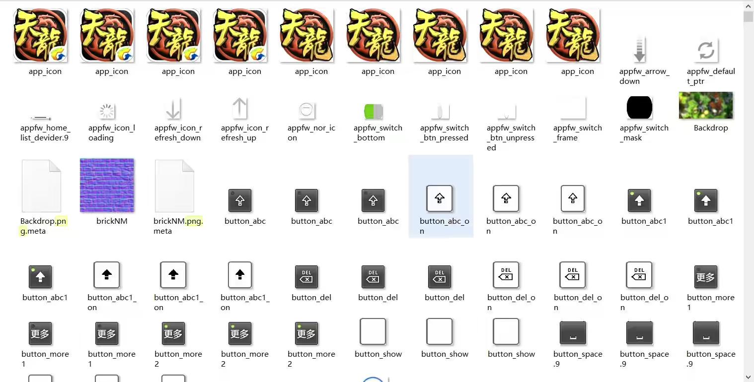 图片[2]-【天龙八部3D】Unity手游源代码+仅供参考-小狐狸资源网-