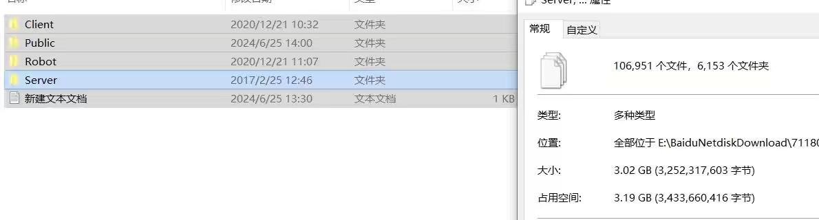 图片[5]-【天龙八部3D】Unity手游源代码+仅供参考-小狐狸资源网-